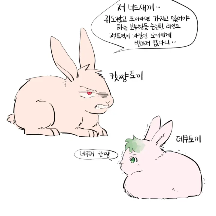 FarWharf7277의 바쿠고 카츠키&미도리야 이즈쿠
