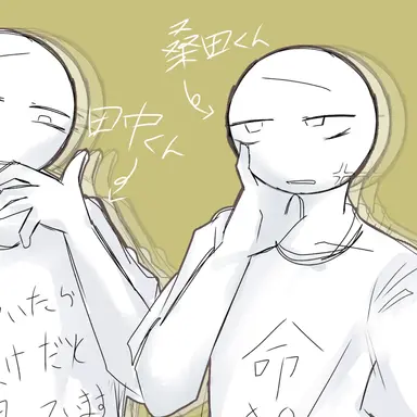 Profile image of 桑田くん