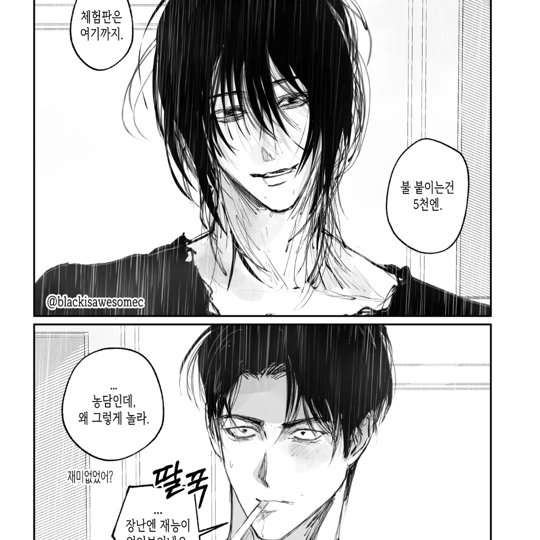 EasySlug9938의 최수혁