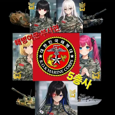 Profile image of 5총사