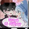 캐릭터 프로필 이미지