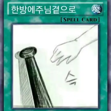 Profile image of 문경훈