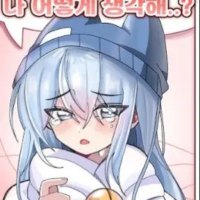 Profile image of 타코아끼
