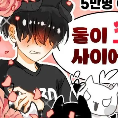 Profile image of 채스터