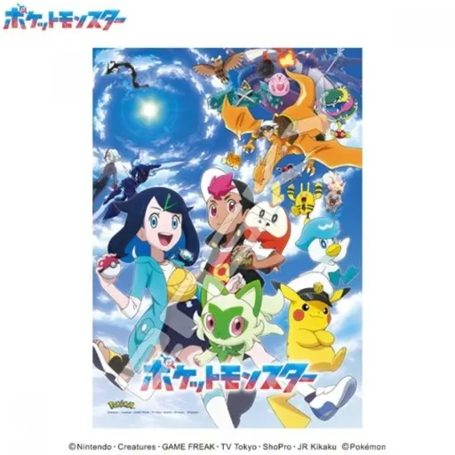 LankyRest7527의 포켓몬스터 리코와 로드의 모험