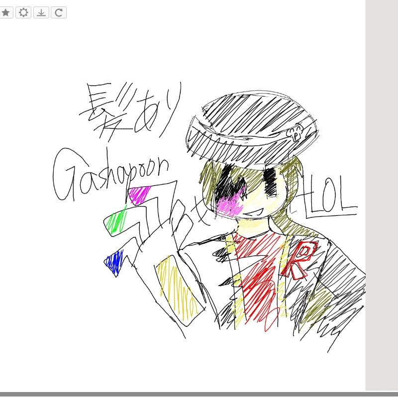 Gasharpoon