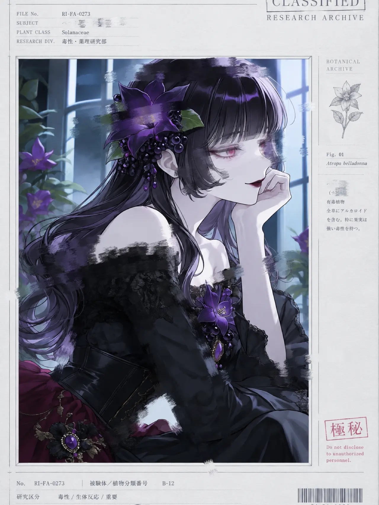 KeenRat9819의 深窓の毒花たち