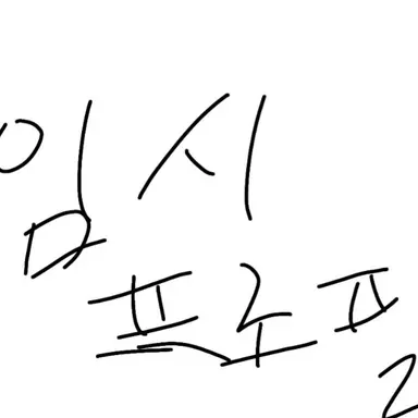 Profile image of 준브레드