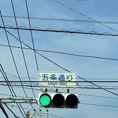 Profile image of 主