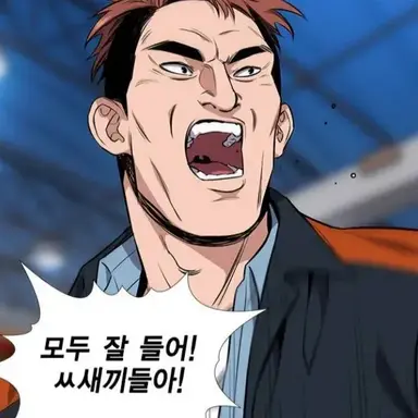 Profile image of 이호성