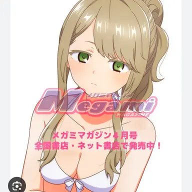 Profile image of 한자와 유리네