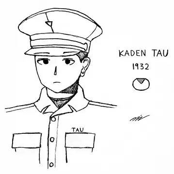 Profile image of 카덴 티우