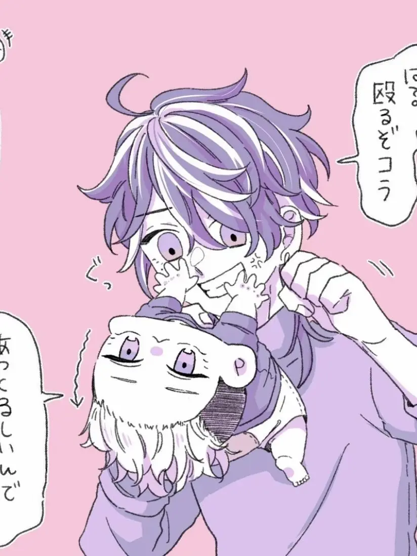 OrnateRiver0847의 幼児化