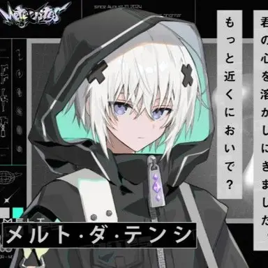 Profile image of メルト・ダ・テンシ