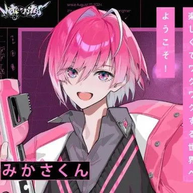 Profile image of みかさ