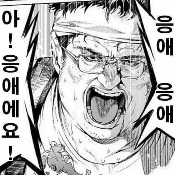 김씹덕