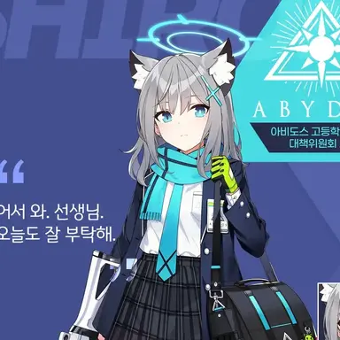 Profile image of 시로코
