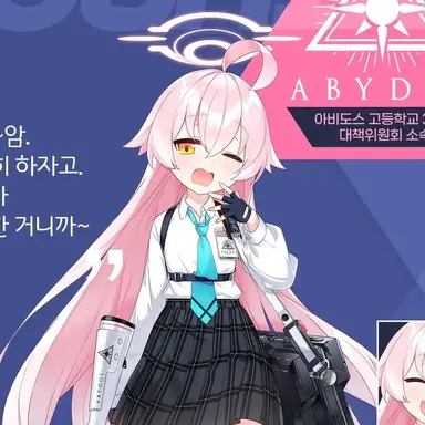 Profile image of 호시노