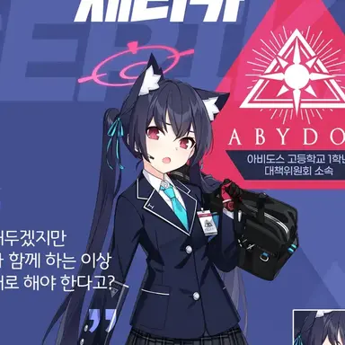 Profile image of 세리카