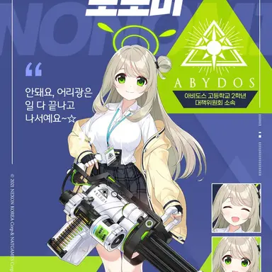 Profile image of 노노미