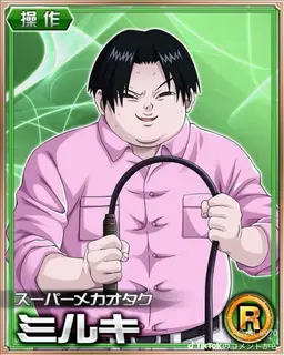 Profile image of ミルキ