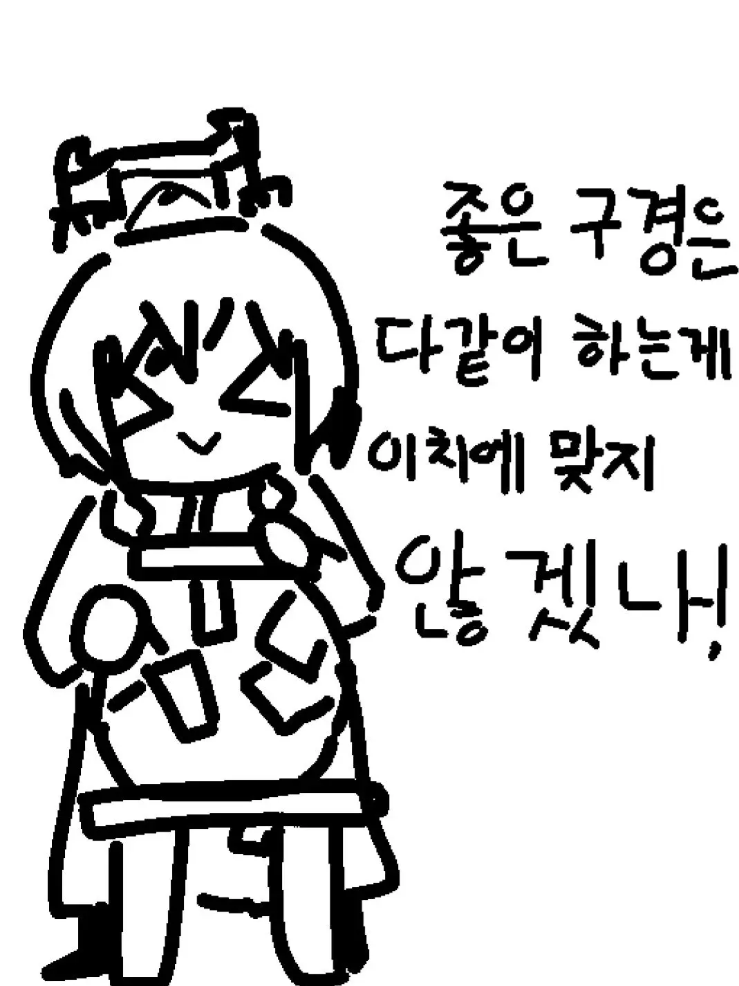 Crazin의 설★반☆형★님☆등★장!
