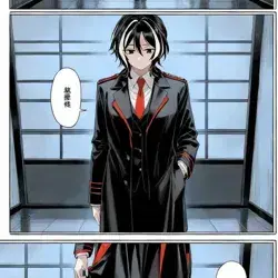 Profile image of Freak show Kaelan academy