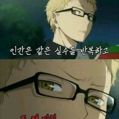 Profile image of 츠키시마 케이