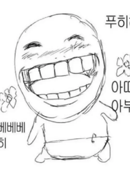 somhi2의 좀 많이 나사빠진 하이큐