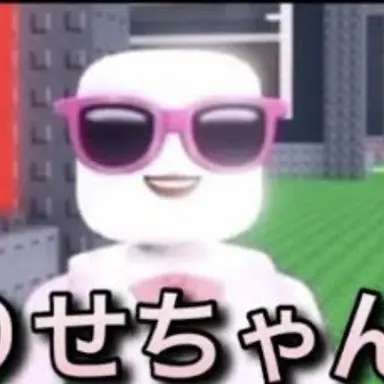 Profile image of りせちゃん