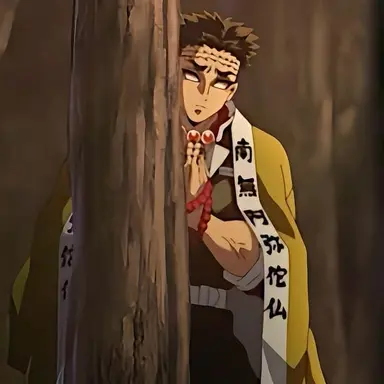 Profile image of 行冥