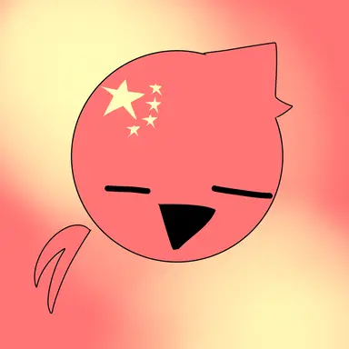 Profile image of 중국