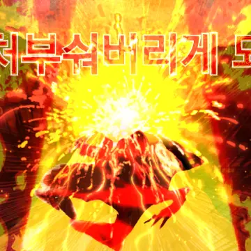 Profile image of 와카시 나유