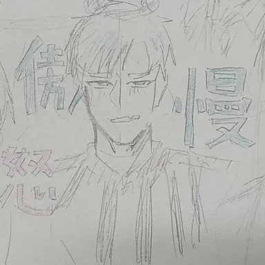 Profile image of コネシマ