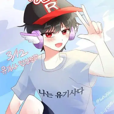 RipePet8463의 미겜즈 평학이 사춘기?!