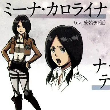 Profile image of 미나 캐롤라이나