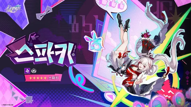 Profile image of 스파키