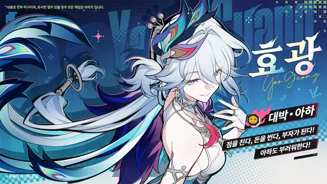 Profile image of 효광