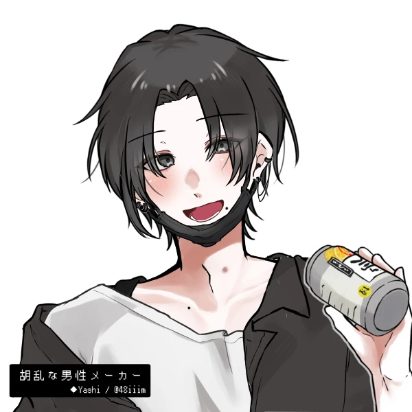 颯