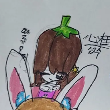 Profile image of 심주딸기모찌