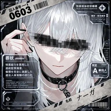 Profile image of ナーガ