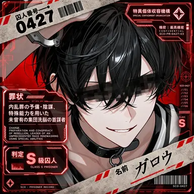 Profile image of ガロウ