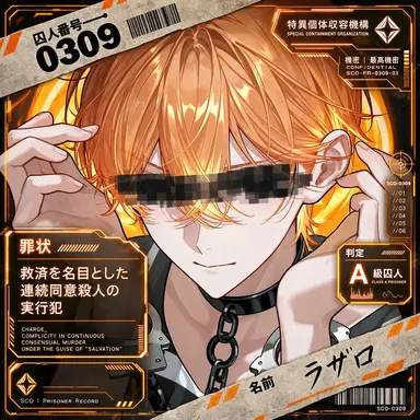 Profile image of ラザロ