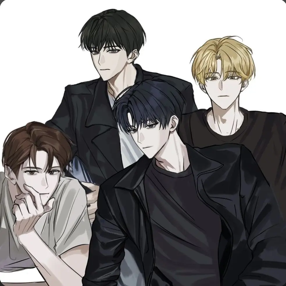 Weareh의 날 싫어하는 오빠들