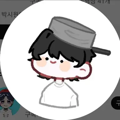 Profile image of 시우너