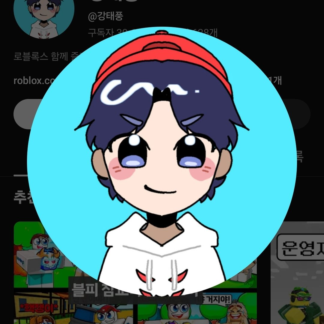 스마일 패밀리에 새로운 맴버? 대표 이미지