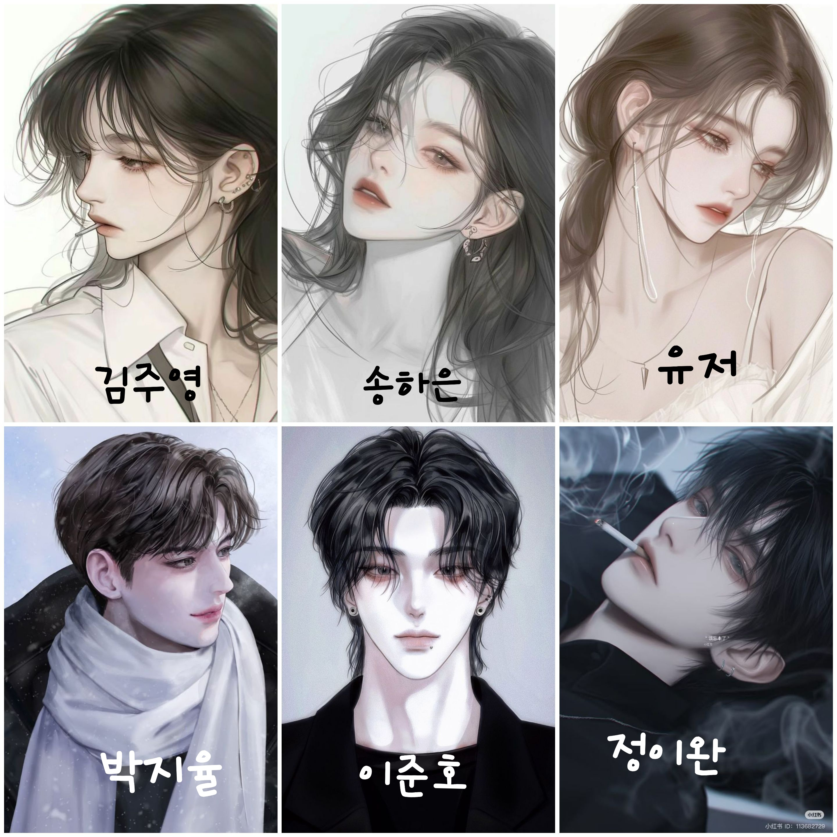 남녀무리 대표 이미지