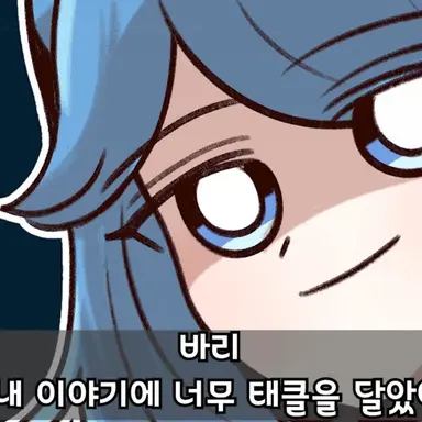 Profile image of 바리