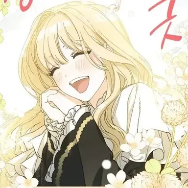 Profile image of Kritika