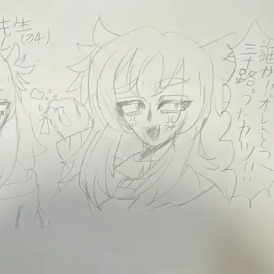 Profile image of 千間 三門